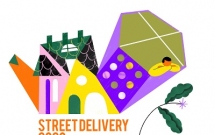 De la orașe pentru climă la orașe în pandemie  // ReSoluții - apel de proiecte pentru Street Delivery 2020