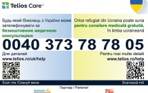 Linie telefonică gratuită pentru servicii medicale, pentru refugiații din Ucraina. Numărul de telefon 0040 373787805 este gratuit și disponibil 24/7